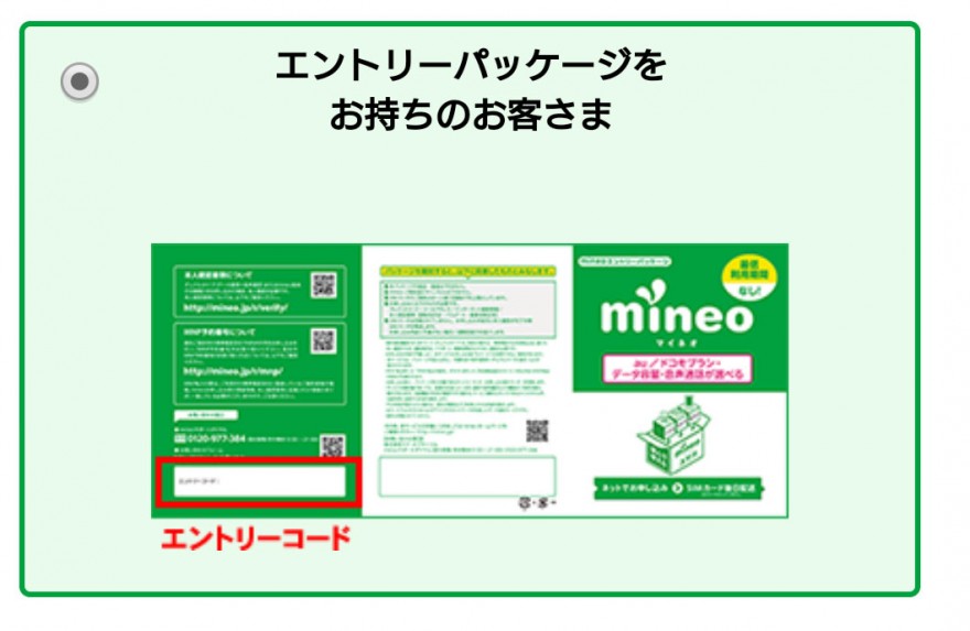 mineo2